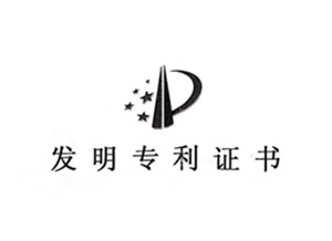 专注研发结硕果，益德新材料以专利技术夯实创新基石